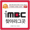 iMBC õ